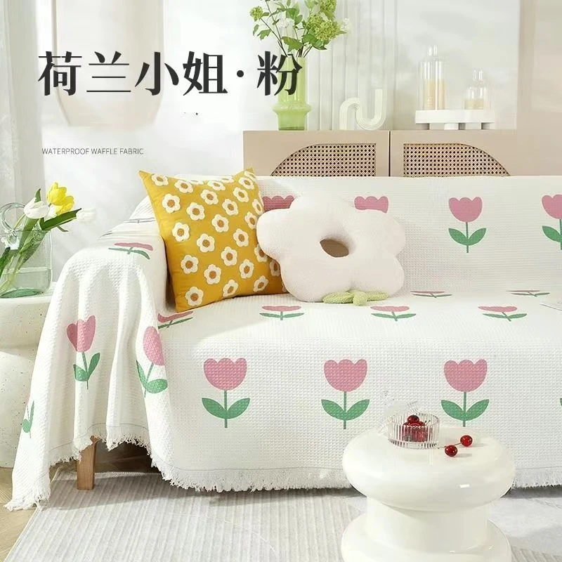 沙发套盖布通用型沙发垫简约盖巾沙发罩盖布巾全盖网红防滑防猫