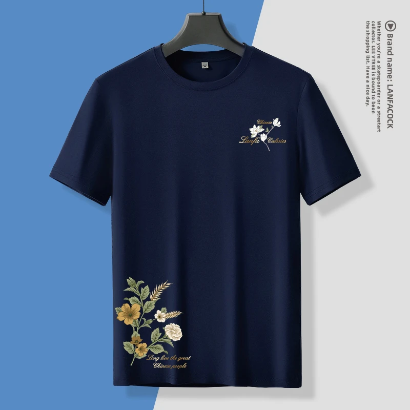 兰法公鸡2025男士流行冰丝短袖夏季高弹力速干透气圆领休闲体恤