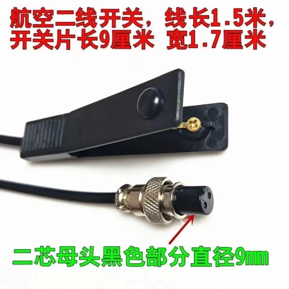 逆变器手按开关三线防水手捏式树脂款触点纯铜升压器电子机头配件