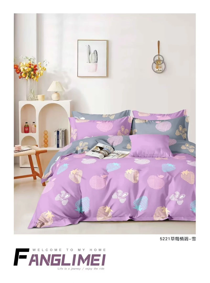 【雪绒被套】被罩2024新款宿舍单双人柔软亲肤不掉色可水洗磨毛