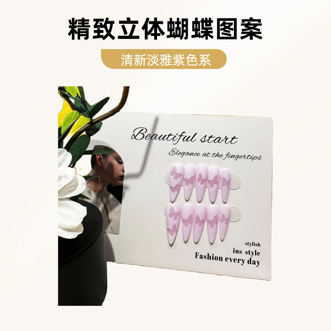 纯手工穿戴甲随机宠甲一副，不挑款式，款式随机