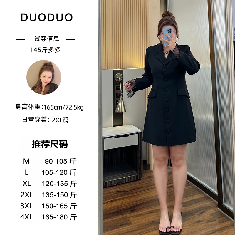 DUODUO/微胖定制~【LHC1011】气质高腰西装拼接蕾丝显瘦长袖连衣裙
