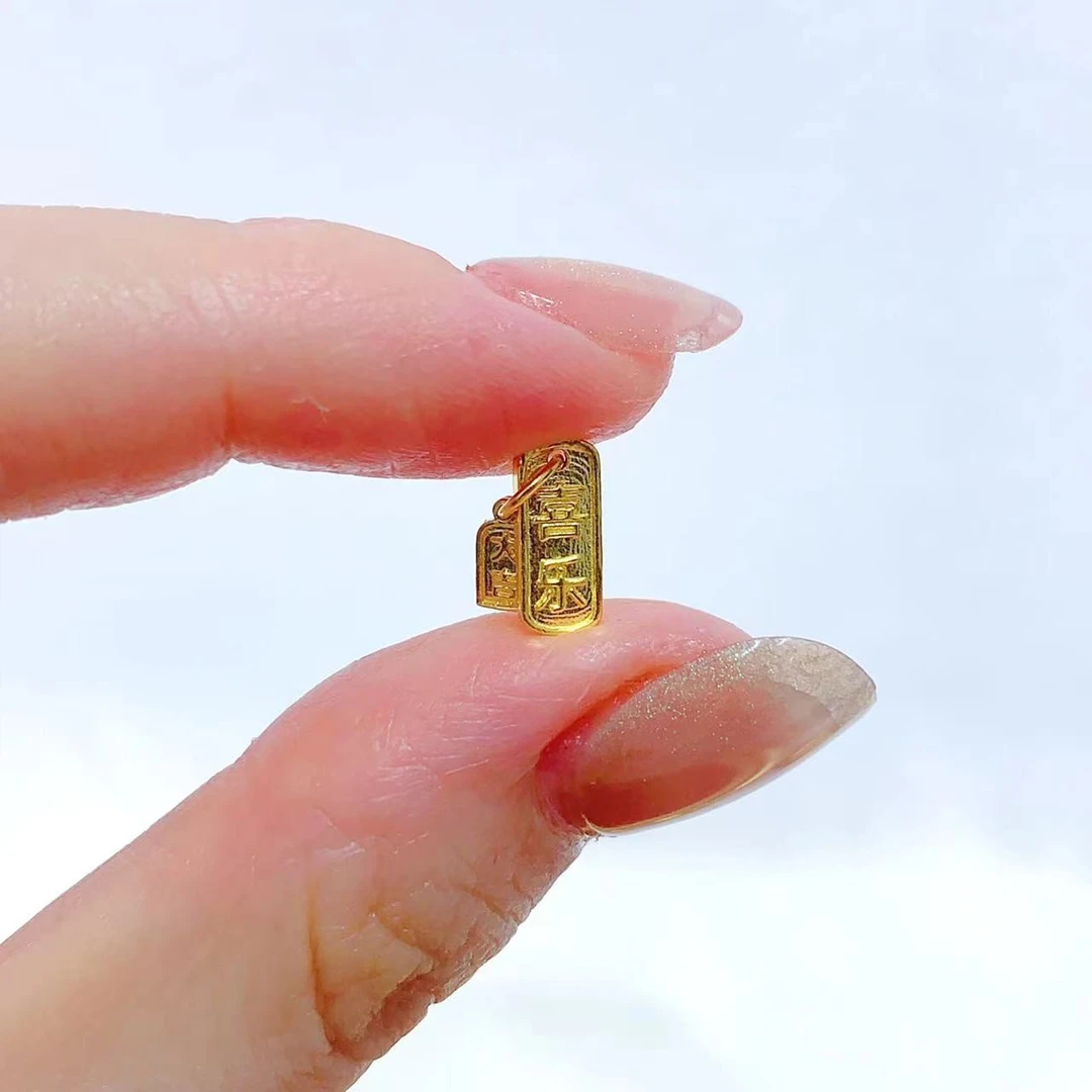 【伟新源】足金999 平安配件(点击查看克重规格)