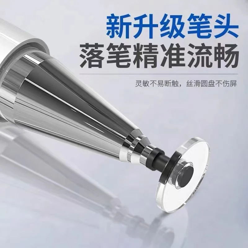 新款手机触屏笔剪辑绘画触控平板通用手机平板触控笔ipad手机笔