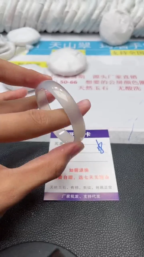 【闪购商品】玛瑙/玉髓手镯未镶嵌53++54ZZ