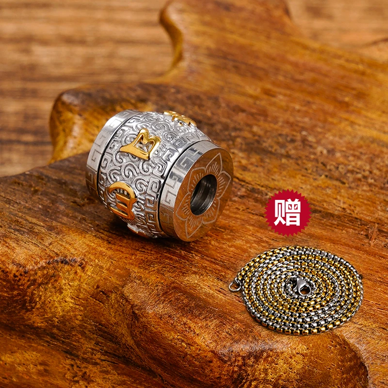 钛钢吊坠 手工时尚原创旋转六字真言路路通吊坠（赠3mm分色链条）