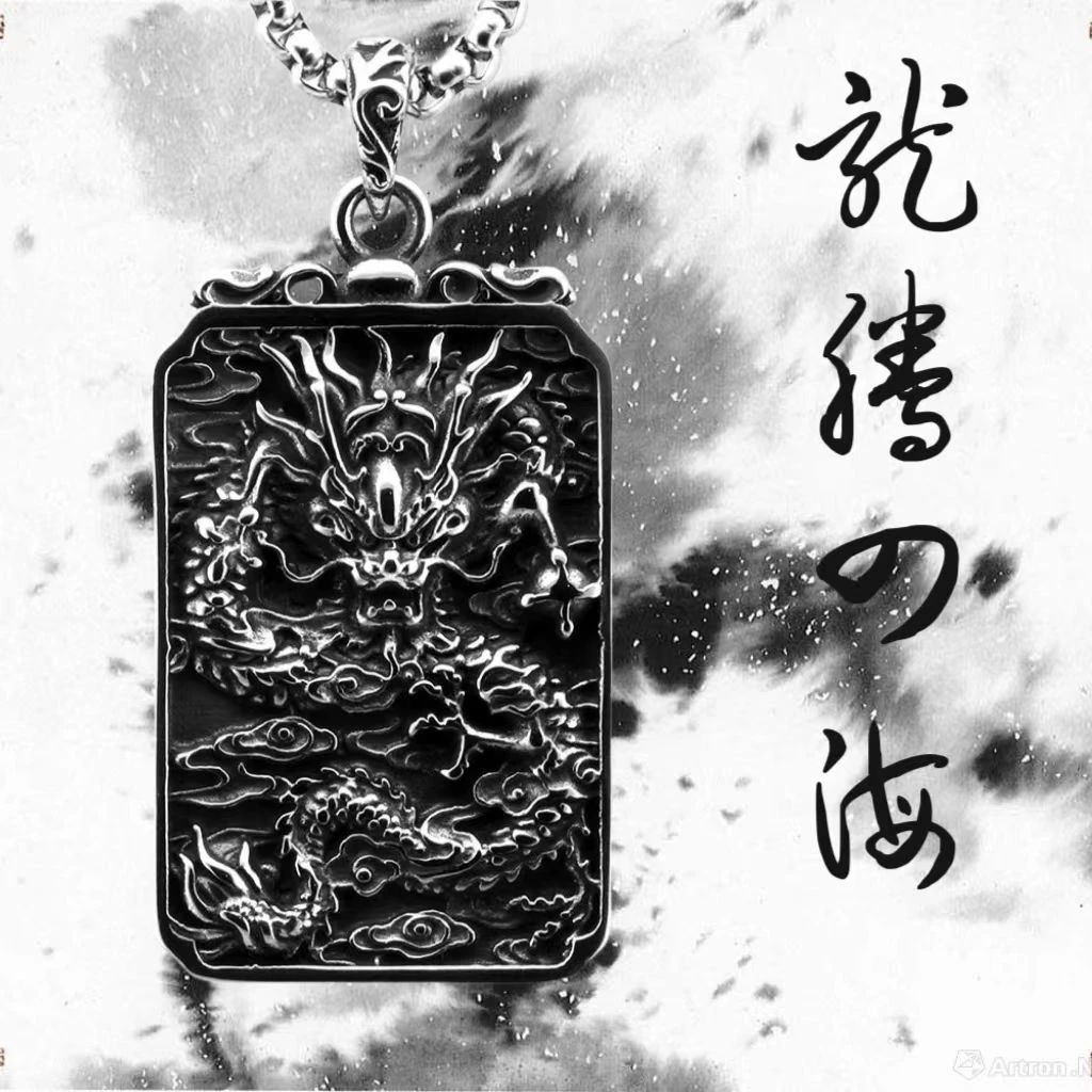 钛钢吊坠 男款手工时尚龙腾四海复古双面雕刻个性实心吊牌素款