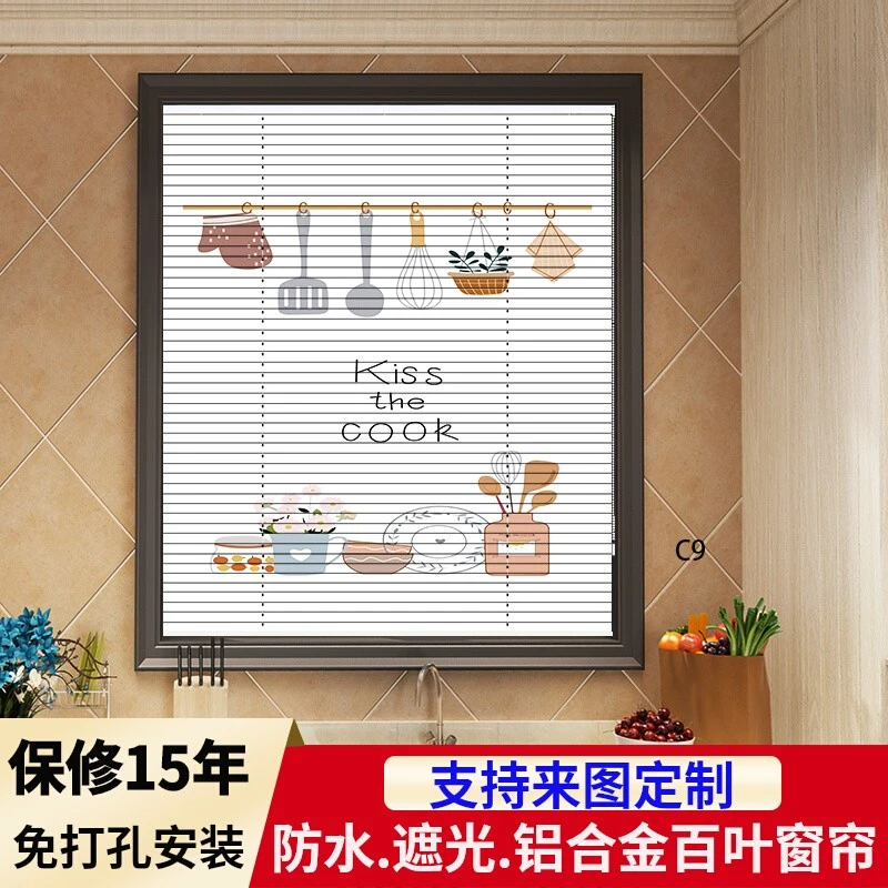 铝合金卫生间遮挡帘铝百叶帘窗帘免打孔厨房餐厅升降遮光折叠卷帘