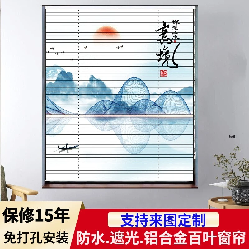 定制铝合金百叶窗卫生间办公室厨房浴室遮光升降卷帘防水遮阳