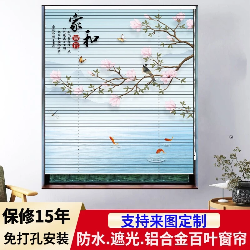 百叶窗帘卫生间厕所厨房卧室遮挡帘办公室防窥升降免打孔安装卷帘