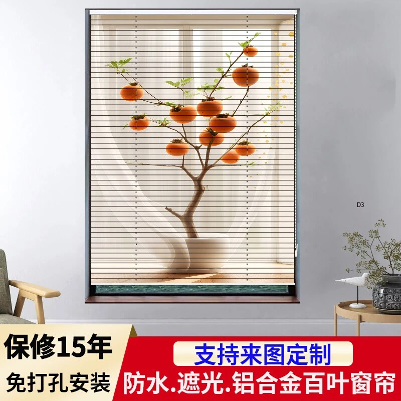 免打孔百叶帘窗帘卫生间遮挡帘厕所浴室窗户专用防水厨房卧室遮光