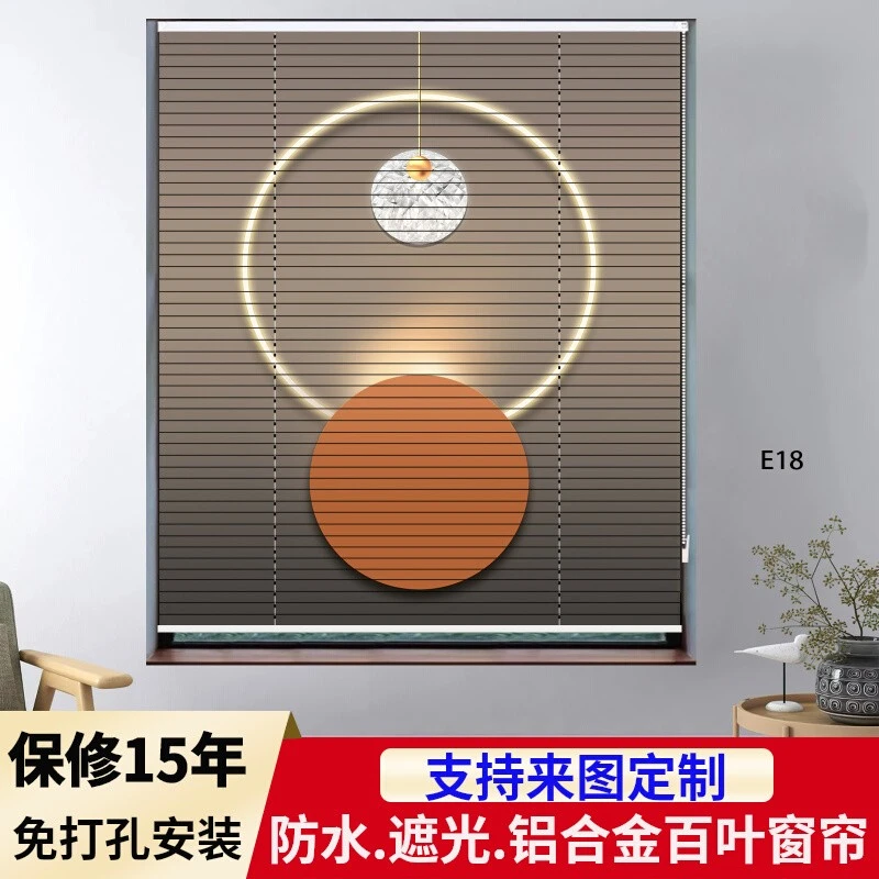 免打孔卫生间百叶窗窗帘厕所浴室防水卧室遮光窗户遮挡卷帘百叶帘
