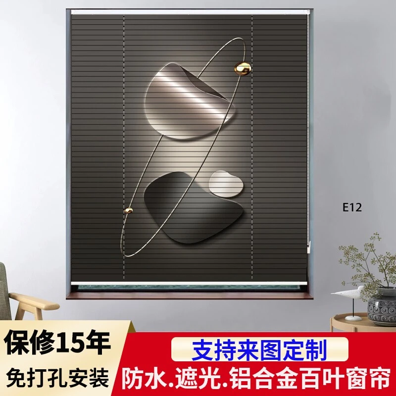 百叶窗帘遮挡帘卫生间免打孔遮阳帘窗户遮光厨房防油水卷帘百叶窗