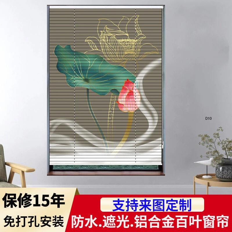 卧室免打孔百叶窗帘卫生间浴室厕所厨房专用窗户遮挡帘遮阳光卷帘