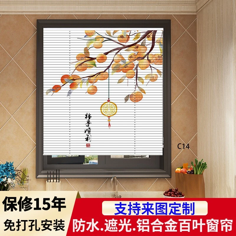 百叶窗帘铝合金餐厅厨房卫生间遮光遮挡免打孔升降卷帘铝百叶窗帘