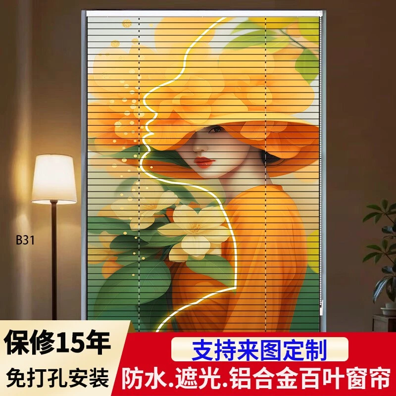 铝合金百叶窗帘遮光升降卷帘免打孔飘窗卧室办公室浴室卫生间窗帘