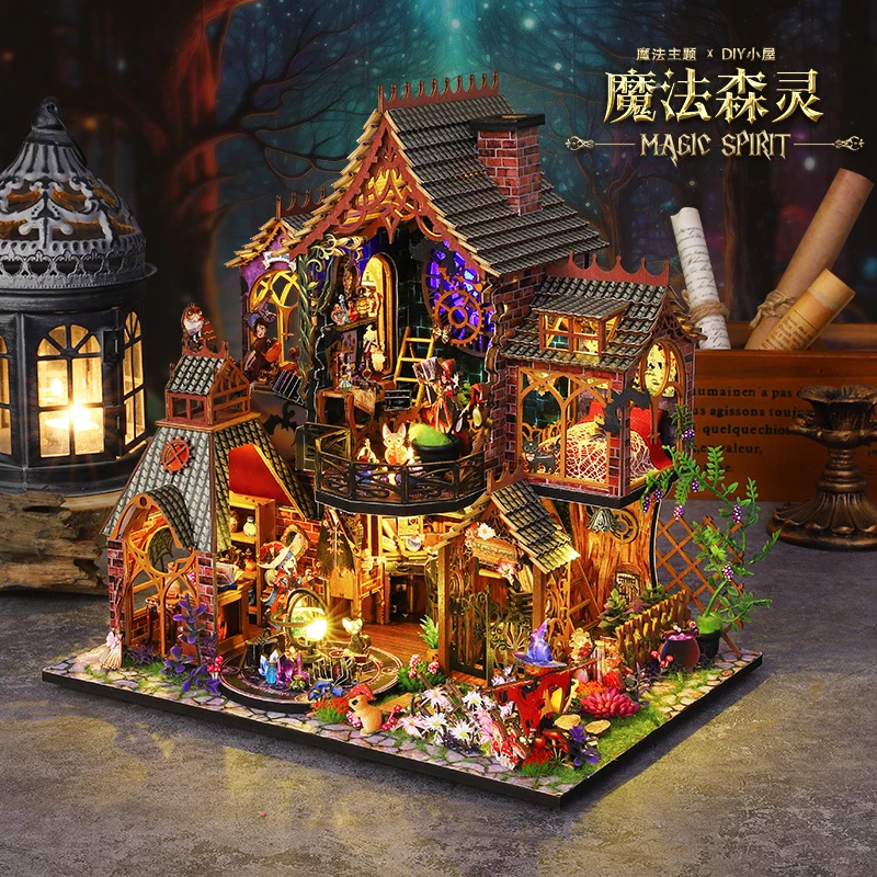佳特diy小屋魔法森灵手工拼装模型别墅摆件创意精美生礼物送男女