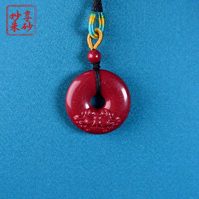 含辰砂工艺品妙享朱砂（高含量紫金砂）貔貅平安扣吊坠