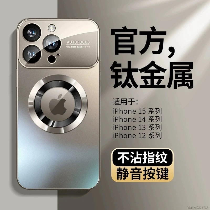 苹果15promax漏标透明保护壳iPhone14131211不沾指纹透明保护壳