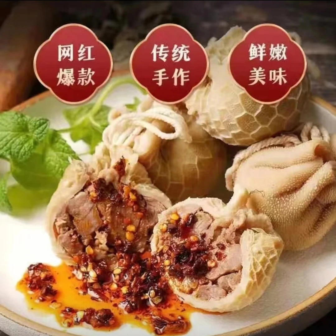 【网红肚包肉3斤】新鲜现卤好吃美味解馋精选草原羊肉肉质