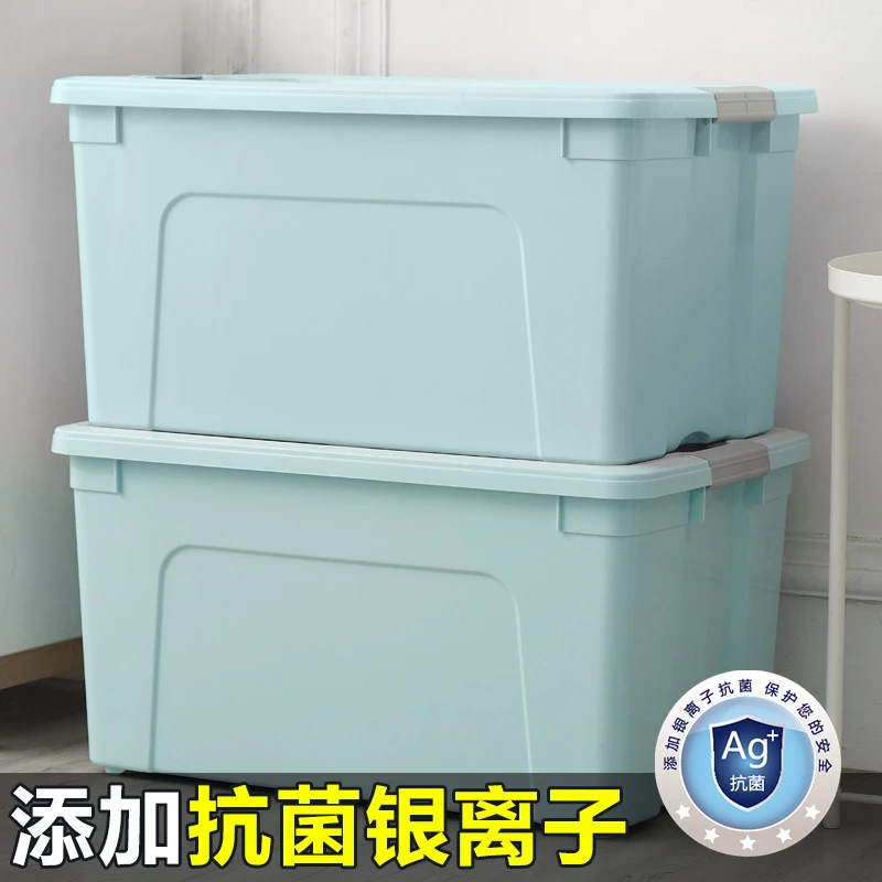 衣柜收纳箱家用大容量超大衣服储物盒婴儿特大号搬家整理装书塑料