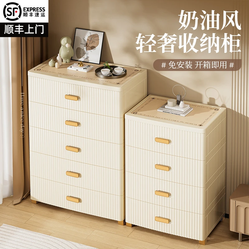 抽屉式收纳柜多层储物箱整理置物架家用储物柜客厅卧室衣服衣物盒