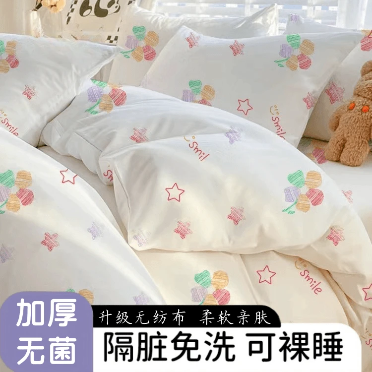一次性床单被套四件套无菌旅游旅行酒店民宿印花可裸睡隔脏加厚