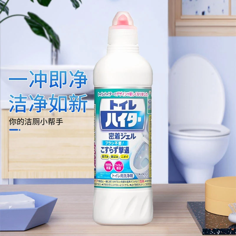 花王/KAO-花王洁厕剂新包装马桶清洁液剂洁厕灵 强力除顽垢去黄渍500ml*1瓶