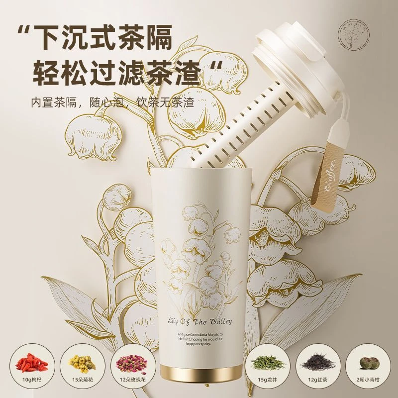 2024新款陶瓷保温杯不锈钢ins咖啡杯女生大容量高颜值吸管水杯子