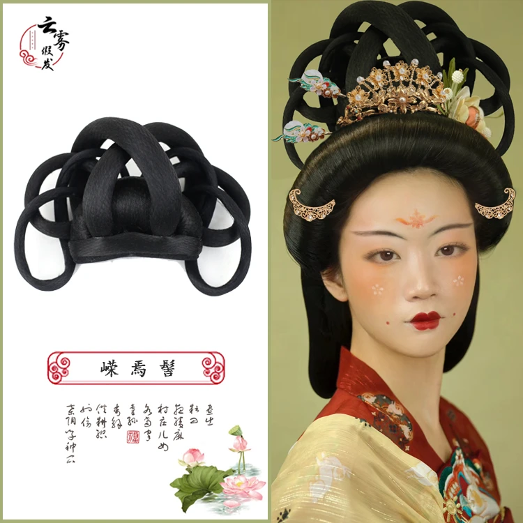 安柚古装假发新款古风妆造假发包唐风明制懒人一体式凤冠中式发髻