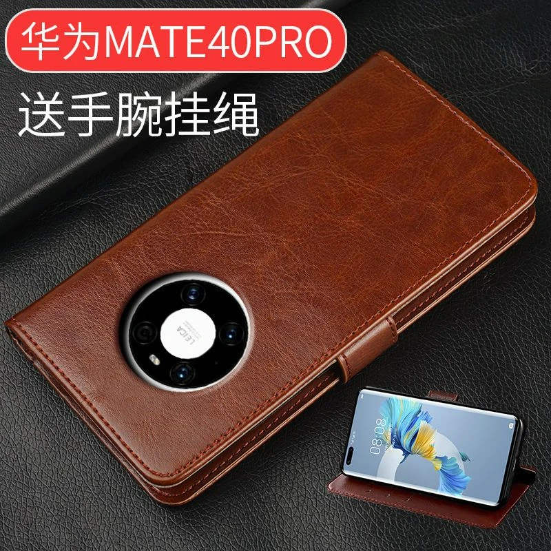 华为Mate40pro手机壳翻盖NOH AN00保护皮套防摔全包软硅胶男女款
