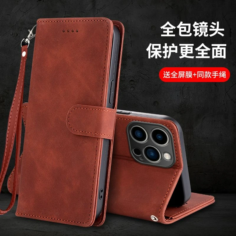 苹果15手机壳iPhone15ProMax翻盖式皮套苹果15pro全包防摔plus软
