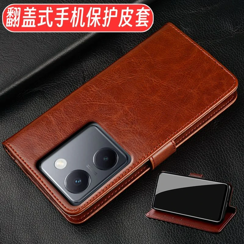 适用于VIVO Y100手机壳翻盖y100保护皮套防摔全包软硅胶男女新5G
