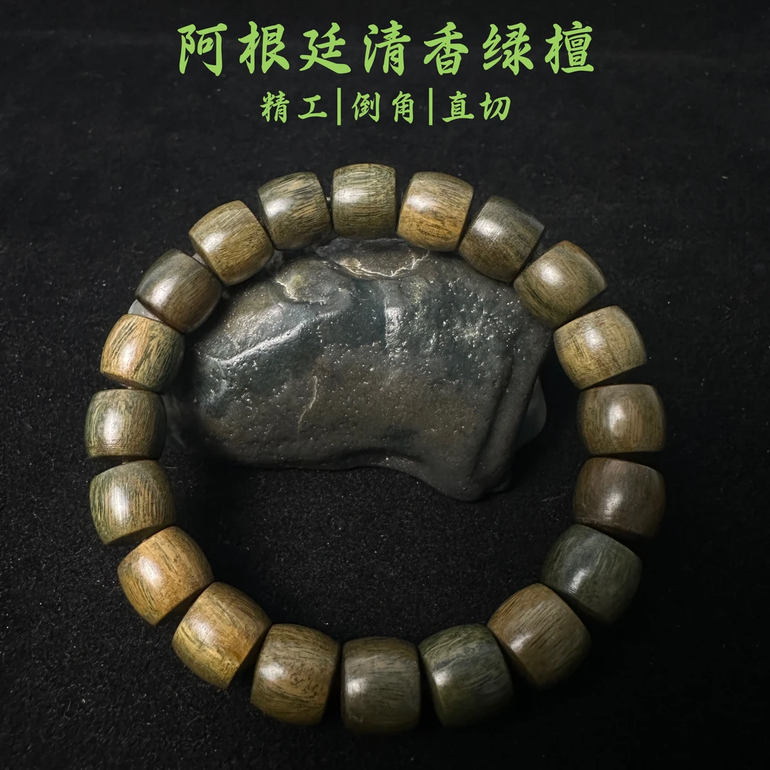 【原色檀香】自然绿檀手串精工直切文玩手串檀木手串男女款好看把玩