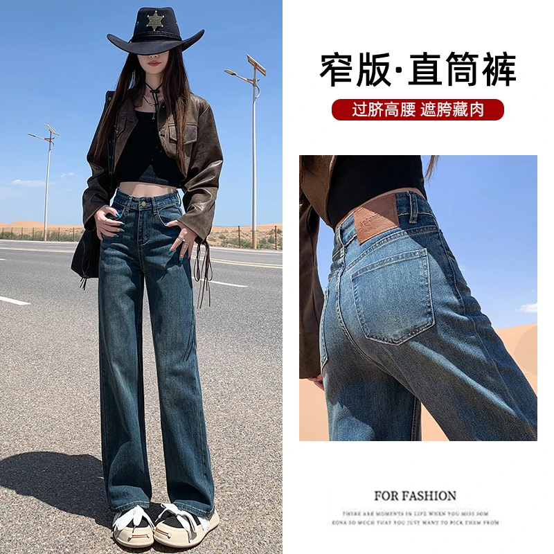 2025年秋季新款小个子阔腿裤垂感牛仔裤女显瘦高腰直筒裤九分裤子