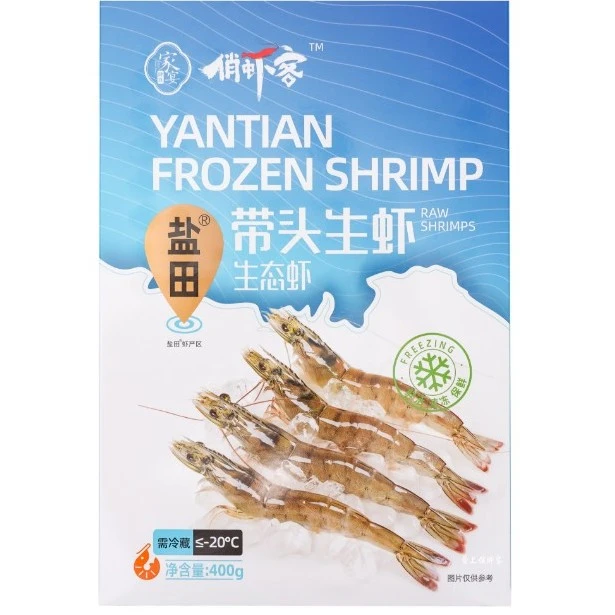 俏虾客盐田生态虾生虾急冻活虾海虾冰鲜虾盒装400g