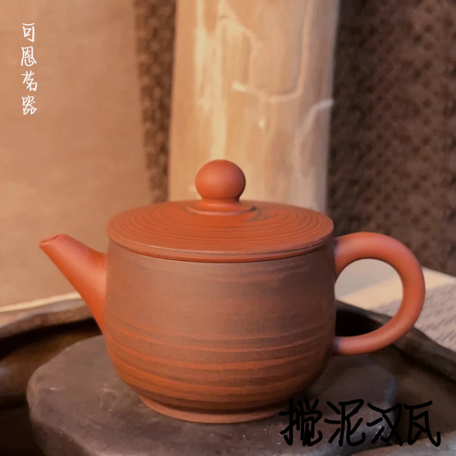 潮州手拉壶茶具  胶泥汉瓦壶 小容量