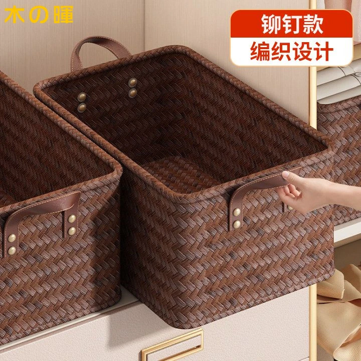 拍一发三收纳筐家用编织筐整理篮零食收纳箱衣服被子整理收纳箱子