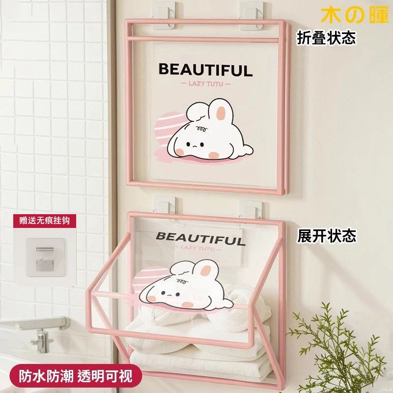 卫生间放衣服神器洗澡防水袋壁挂折叠浴室置物架壁画收纳箱衣物