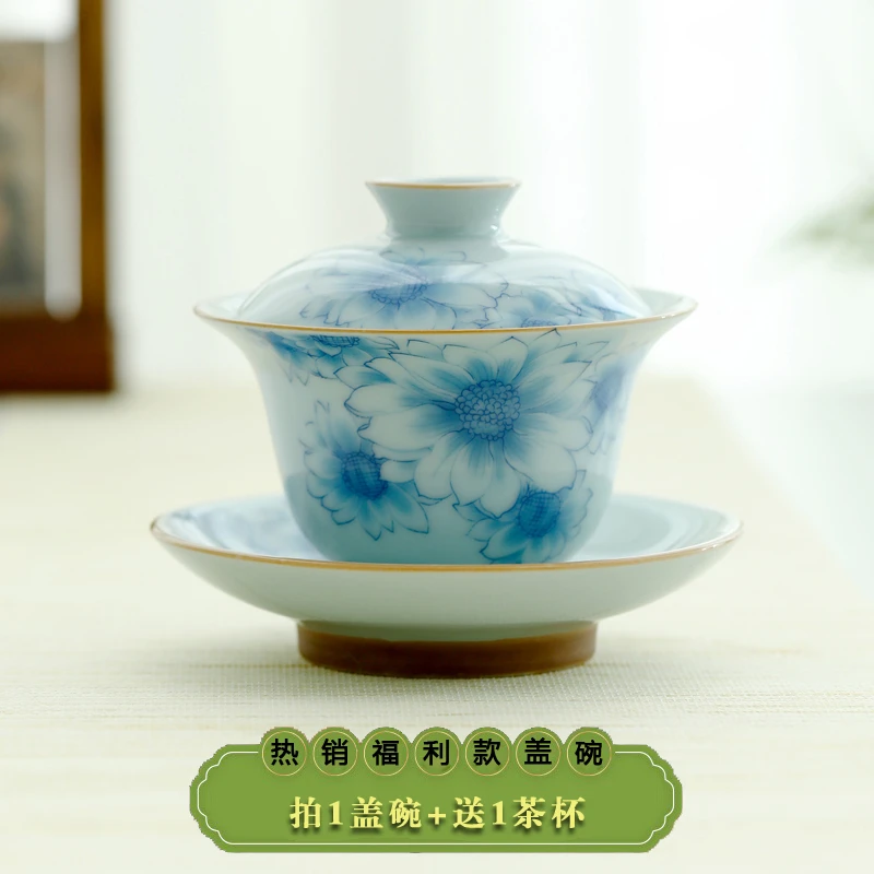 民厝青瓷菊花三才盖碗陶瓷茶具茶碗复古瓷碗防烫闷茶碗简约创意