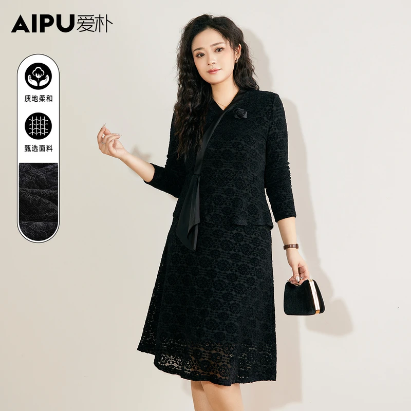 21832爱朴大码女装2024冬新款时髦显瘦蕾丝裙胖mm显瘦气质连衣裙