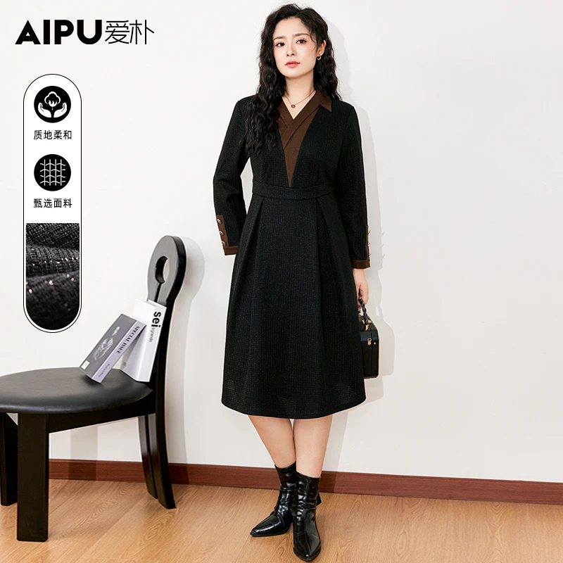 32674爱朴大码女装2024秋冬款胖mm加厚时髦显瘦拼接假两件连衣裙