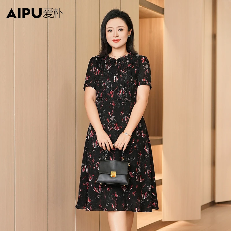 52183大码女装夏季新款洋气时尚显瘦遮肉百搭气质优雅连衣裙