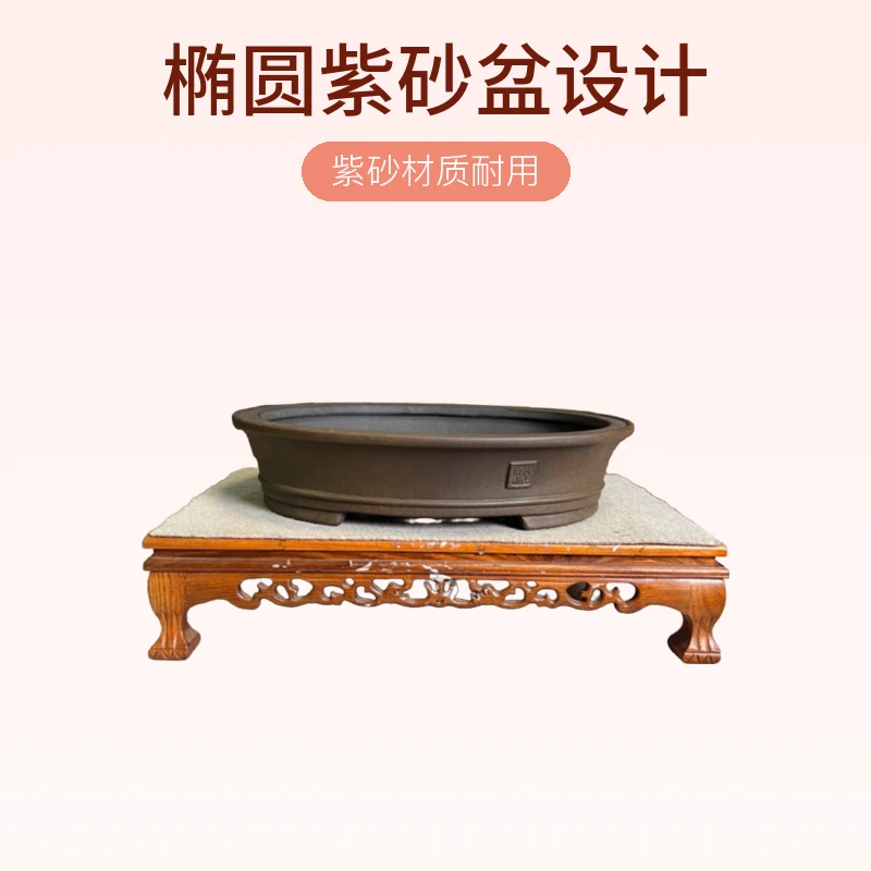 高杰徐洲杰高温盆,椭圆紫砂盆40*33*9