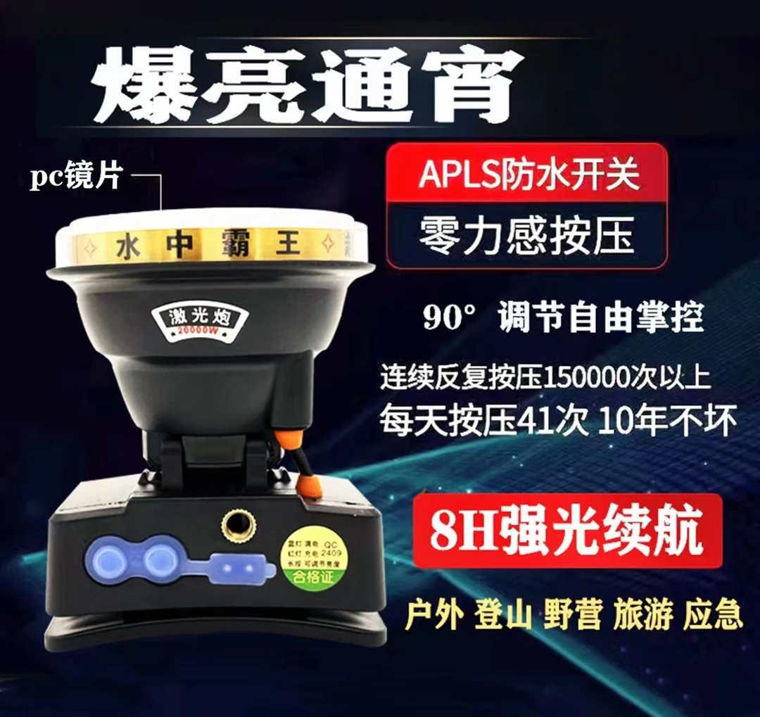 东祁东祁大功率小光斑激光炮防水锂电长续航