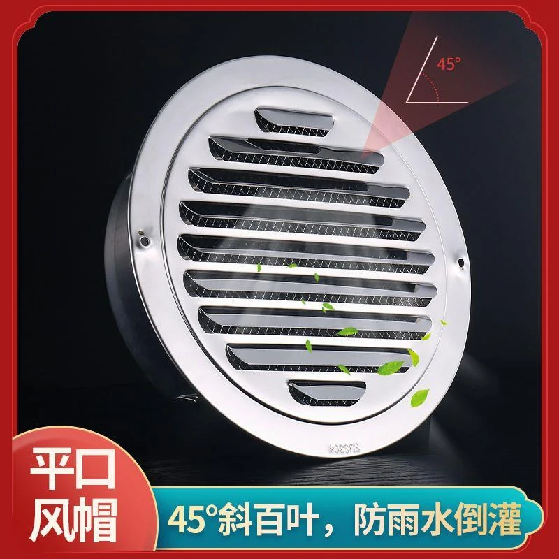 304平头不锈钢风帽外墙出风口防雨防风透气罩抽油烟机风罩出风口