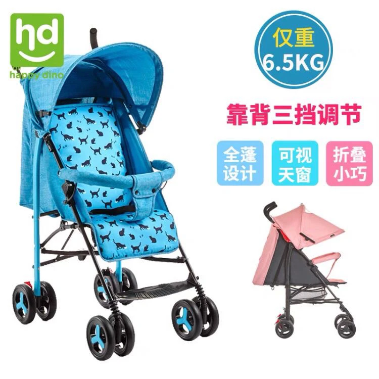【直播清仓】小龙哈彼婴儿推车可坐可躺婴儿车手推车舒适折叠加宽