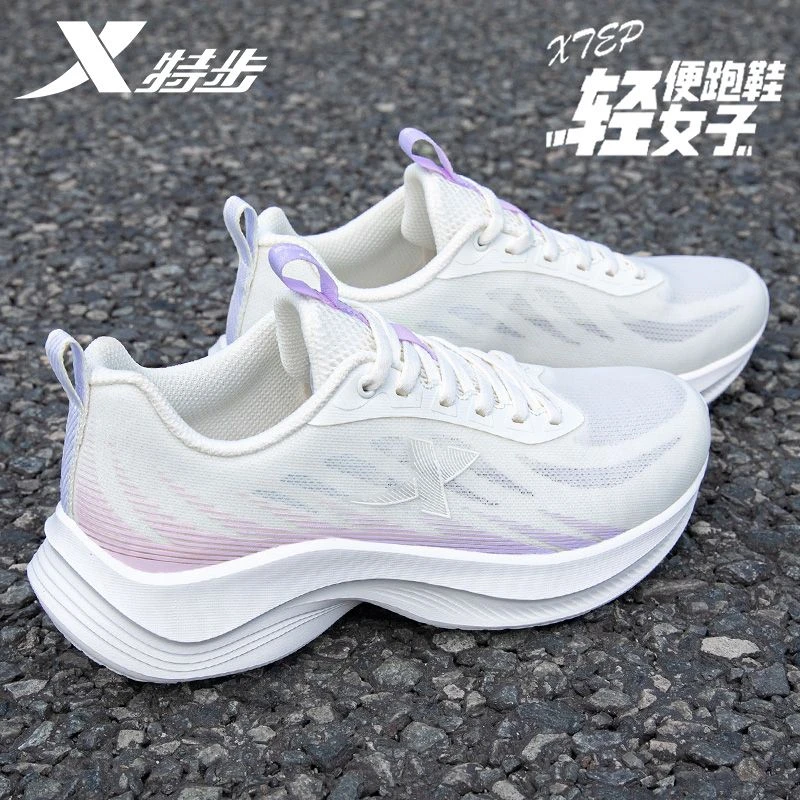 特步女鞋运动鞋2025新款跑鞋休闲鞋子冬季透气减震女士增高跑步鞋