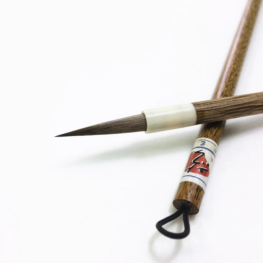 瘦金体勾线书画专用鼠须毛笔入门练摹专业级创作毛笔