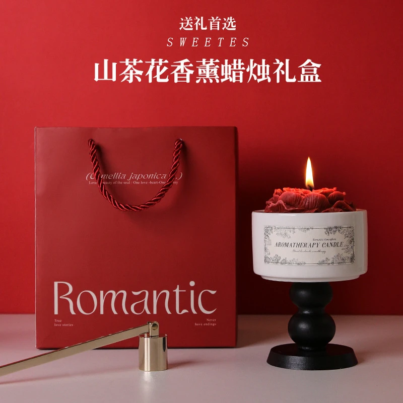 红色山茶香薰蜡烛礼盒送女生生日礼物高级实用结婚新婚送闺蜜新人